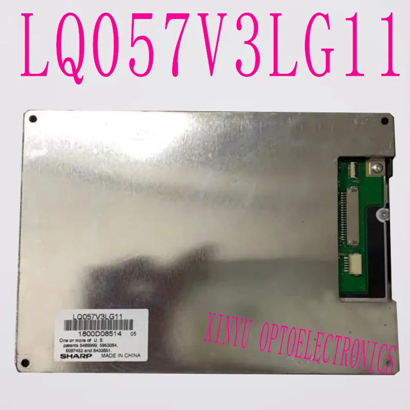 샤프 5.7 인치 LCD 디스플레이 LQ057V3LG11