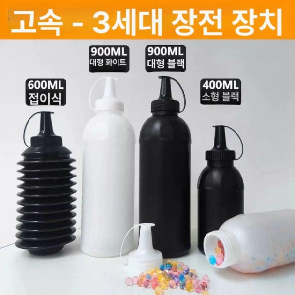 프리미엄 수정탄 보관 용기 블랙 플라스틱 병 400ml 작은 탄성강화 표준 1개 작은 정사각형 실용용 표준 1개 - 상세 이미지 3
