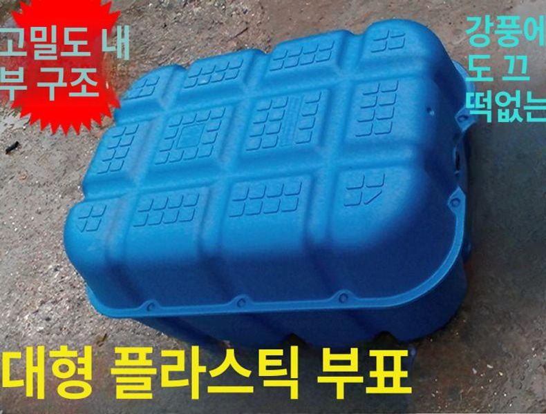 플로팅 에어부표 수상부통 해상 부표 부두 부력 발판 물놀이 바다 원형 민물 부이 에어 - 상세 이미지 2