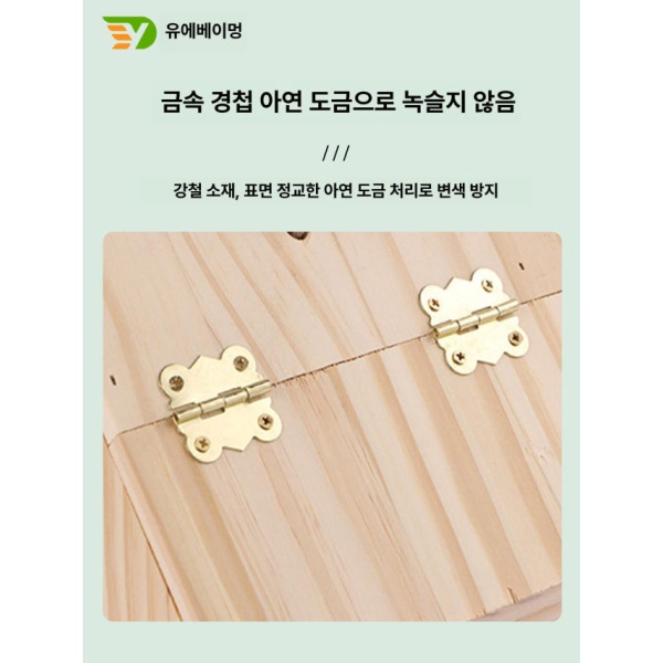 프리미엄 앵무새 나무둥지 새장 소형 사육상자 대형 새집 소형 - 상세 이미지 3