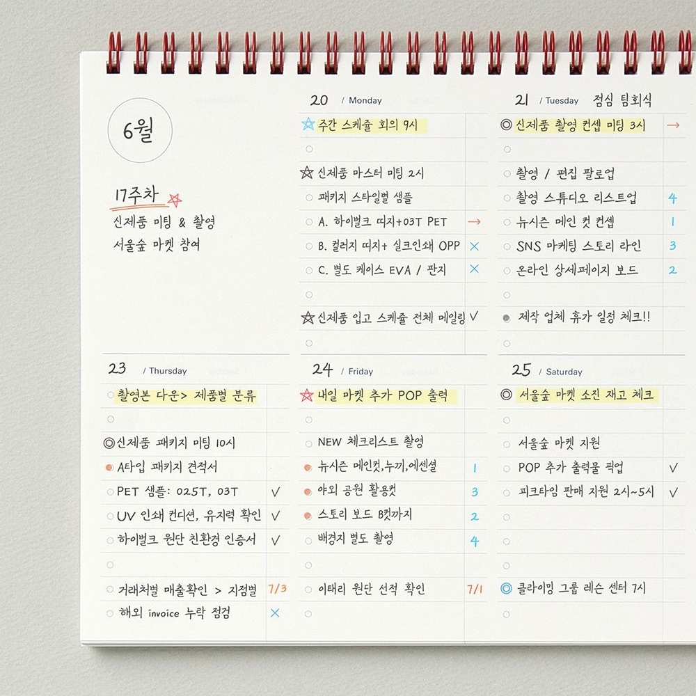 만년 B5 체크리스트 만년형 위클리 스프링 플래너 주간 - 상세 이미지 5