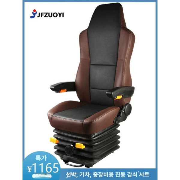 프리미엄 요트 선박 낚시배 체어 보트 폴딩 쿠션 선장석 스탠다드 블랙 패브릭 스탠다드 블랙 패브릭 - 상세 이미지 3