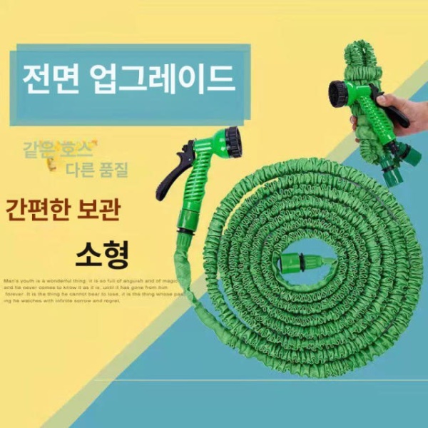 강력 세차 고압 셀프세차 물청소 물분사기 원예용 분사기 절수 12.5m 37.5m A 2.5m 7.5m B - 상세 이미지 3