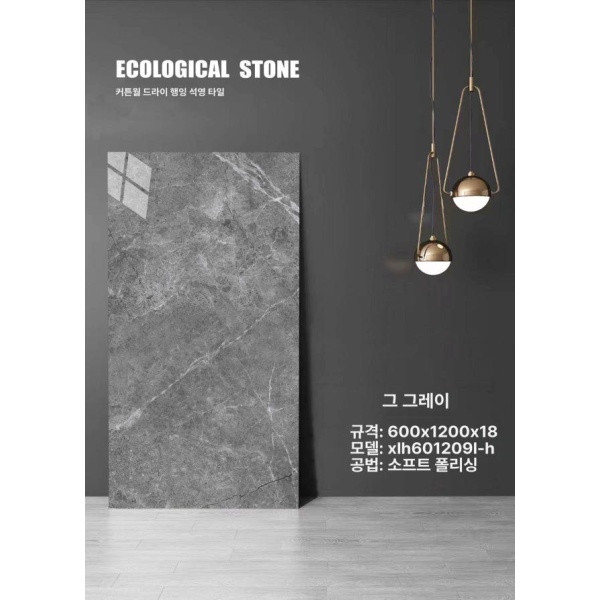 프리미엄 대리석 주방용 그릭그레이 데코타일 접착식 배경스티커 벽면 벽스티커 100 x 200 18 그릭그레이 100 x 200 x 18 - 상세 이미지 2