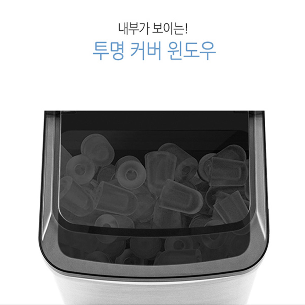크루거 소형 급속제빙기 12kg 아이스메이커 휴대용 캠핑용 탕비실 - 상세 이미지 4