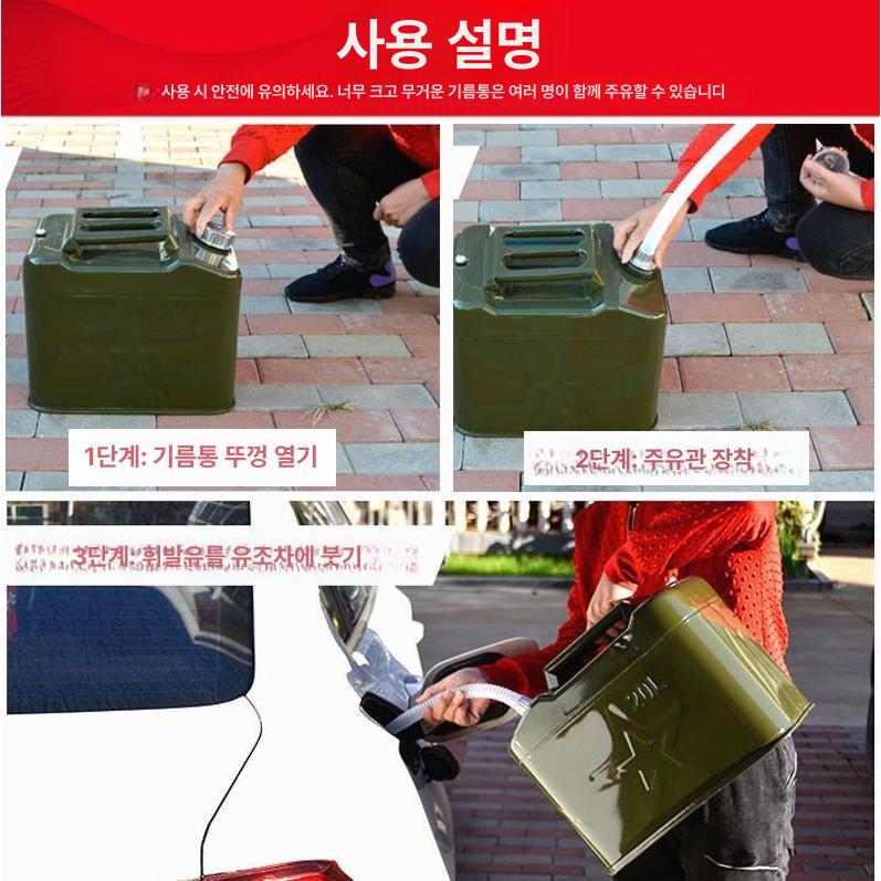 연료통 오일탱크 기름통 난로 화물차 60리터 철제 수직15L +오일 - 상세 이미지 4