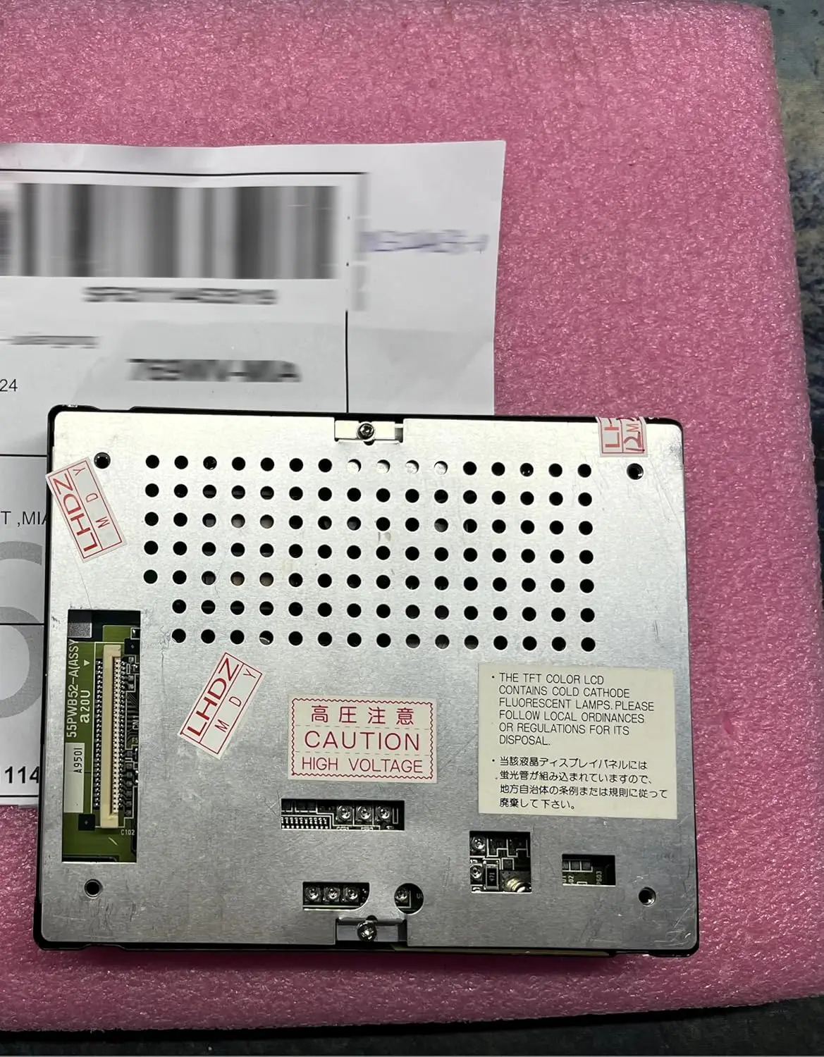 NL3224AC35-01 5.5 인치 320x240 TFT 산업LCD 화면
