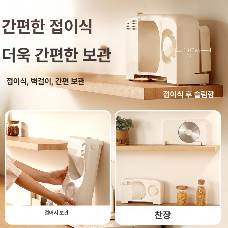 슬라이서 가정용 육절기 고기 칼날 절단기 탁상용 야채 대패 식품 전기 다기능 슬라이서 - 상세 이미지 3