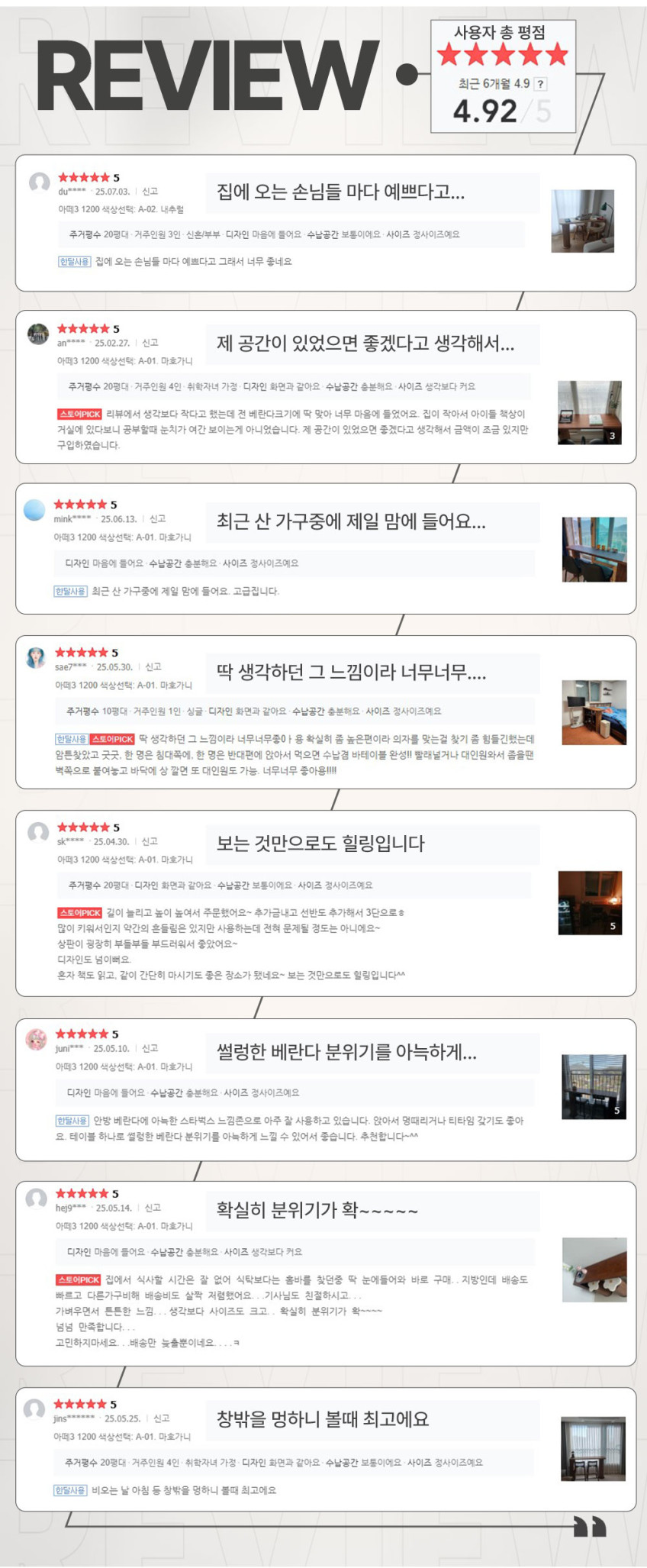 아일랜드식탁 원목 바테이블 홈바 보조 미니 테이블 조리대 판매처 상세 정보 이미지 4