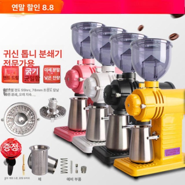 프리미엄 자동 원두가는기계 핸드브루 커피 그라인더 가정용 원두 분쇄기 A 블랙 핸드브루 B - 상세 이미지 2
