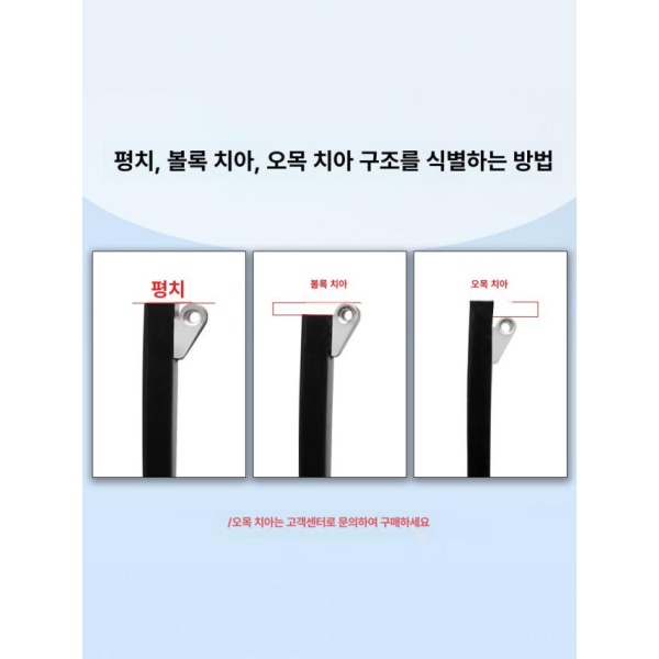 프리미엄 안경다리 교체 부품 수리 부러짐 귀아픔 조절 다리 폭 4.3mm 돌출형 글로시블랙 다리 폭 5mm 돌출형 무광블랙 - 상세 이미지 4