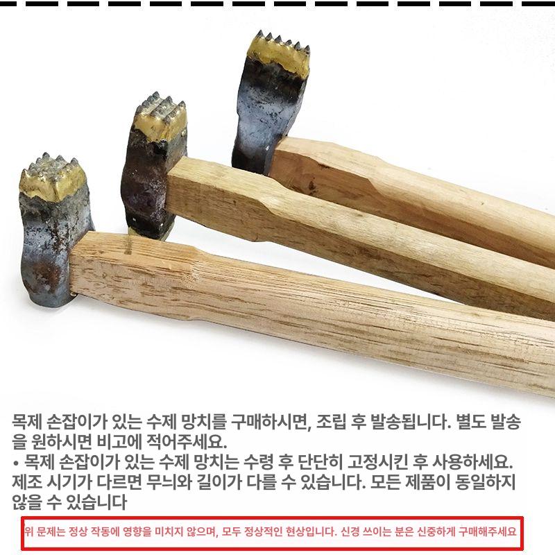 돌 망치 비석 강철 철거 목공 화강암 수공업 합금 치핑기 해머 시멘트 무자루 - 상세 이미지 5