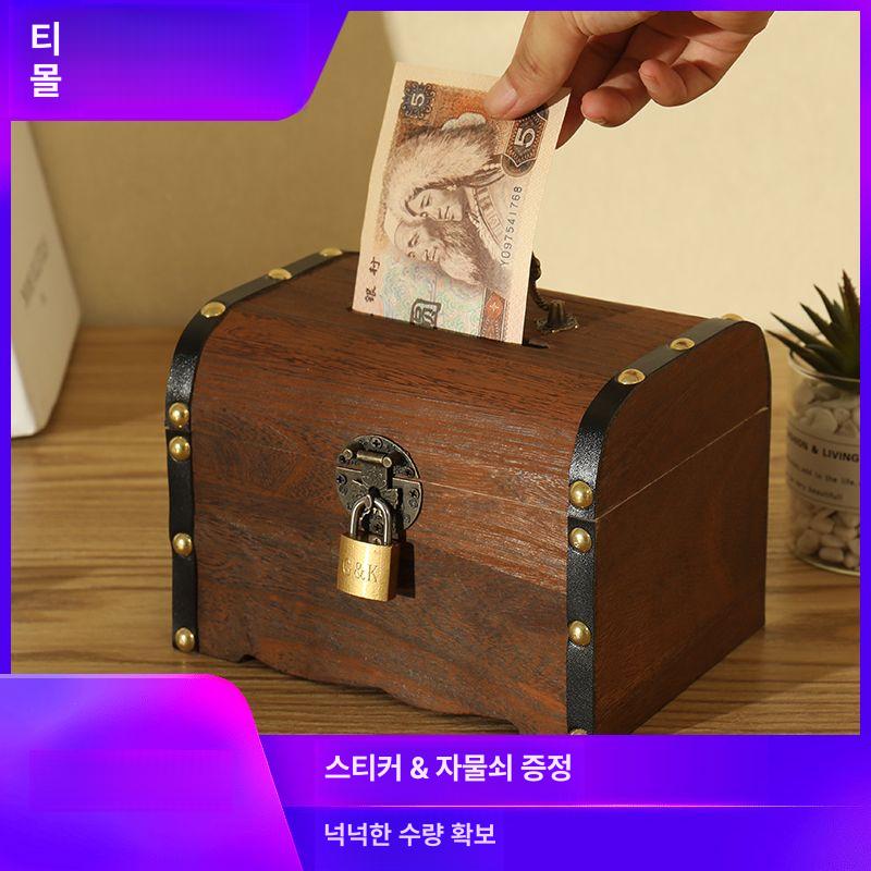 엔틱 현금박스 나무 자물쇠 지폐 저금통 금고 돈상자 카드 선물 빈티지 장식 - 상세 이미지 2