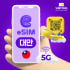 심통 대만 이심 5G 무제한 esim e심 1일 500MB 솔직 후기 | 실사용자 리뷰 분석 썸네일