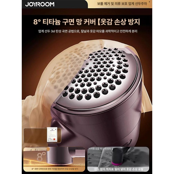 프리미엄 휴대용 가정용 충전식 보풀제거기 니트 코트 보풀제로 플래그십 퍼플 3개 우통 베이지 1개 - 상세 이미지 3