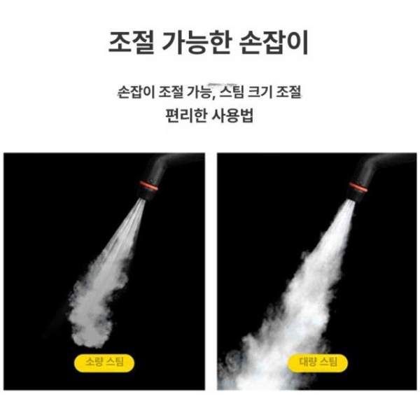 강력 하수구 살균 찌든때 제거 고온 스팀 업소용 셀프 세척 6817a 220V 기본 구성 가정용 세트 화이트 - 상세 이미지 3