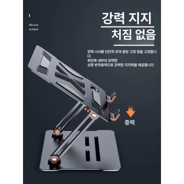 프리미엄 빔프로젝터 탁상 거치대 테이블 접이식 브릴리언트실버 받침 브라켓 브릴리언트실버 - 상세 이미지 5