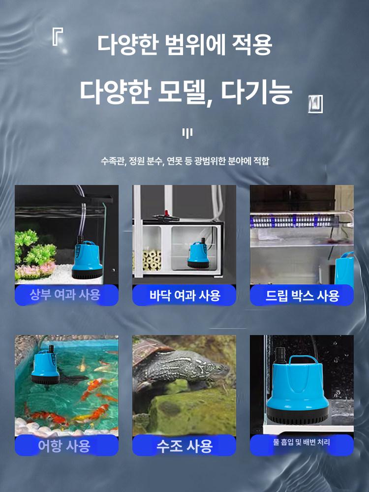 수영장 미니 양수기 모터 급수 브러시리스 소형 물빼기 송수관 배수 워터펌프 - 상세 이미지 5