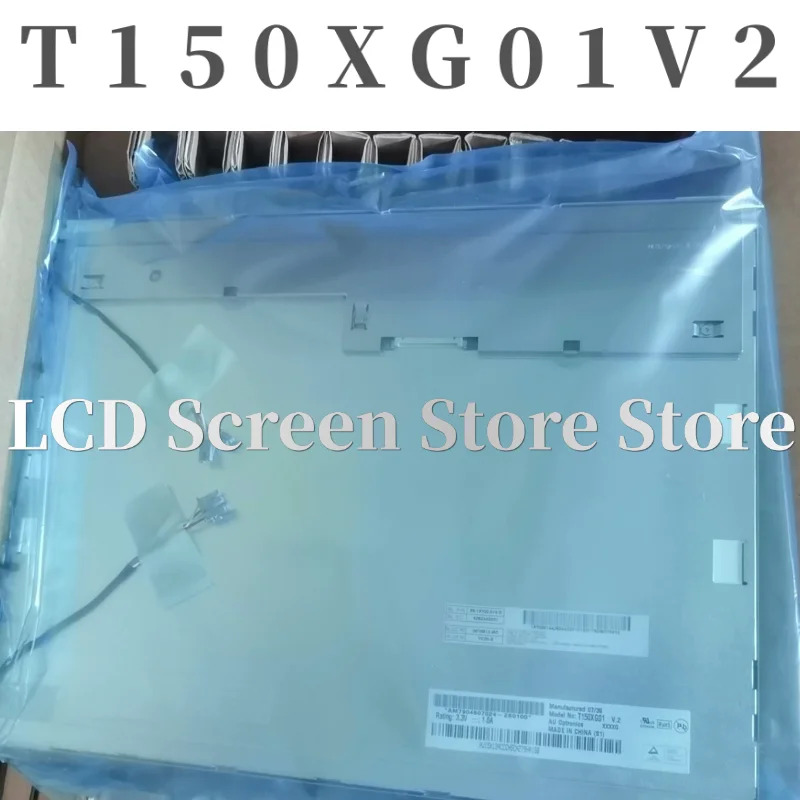 오리지널 LCD 디스플레이 15 인치 T150XG01 V2 신