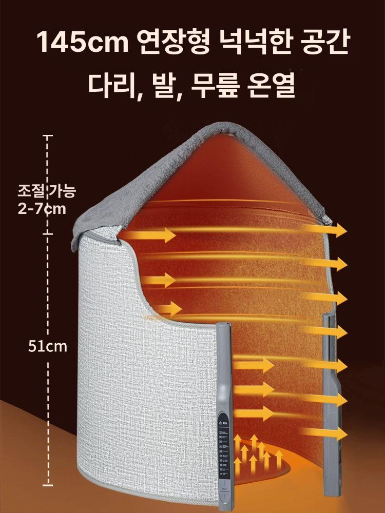 발 파티션히터 발난로 미니히터 찜질팩 기능 접이식 열찜 디지털형보온뚜껑담요포함 - 상세 이미지 3