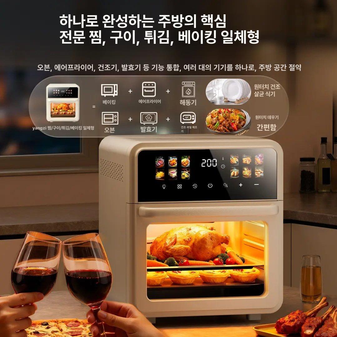 대용량 오븐형 멀티 업소용 올스텐 로티세리 가정용 대형 신형 레벨 1 베이지화이트 1800W - 상세 이미지 4