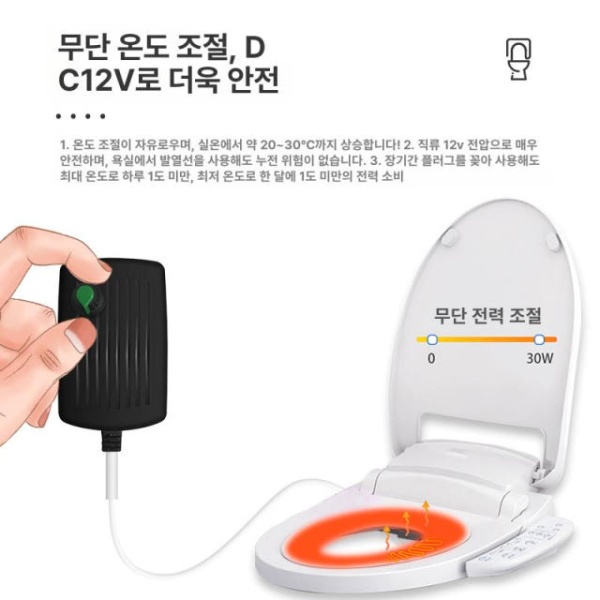 프리미엄 온열 변기 시트 커버 대형 방수 보온 무소음 2m 2m - 상세 이미지 2