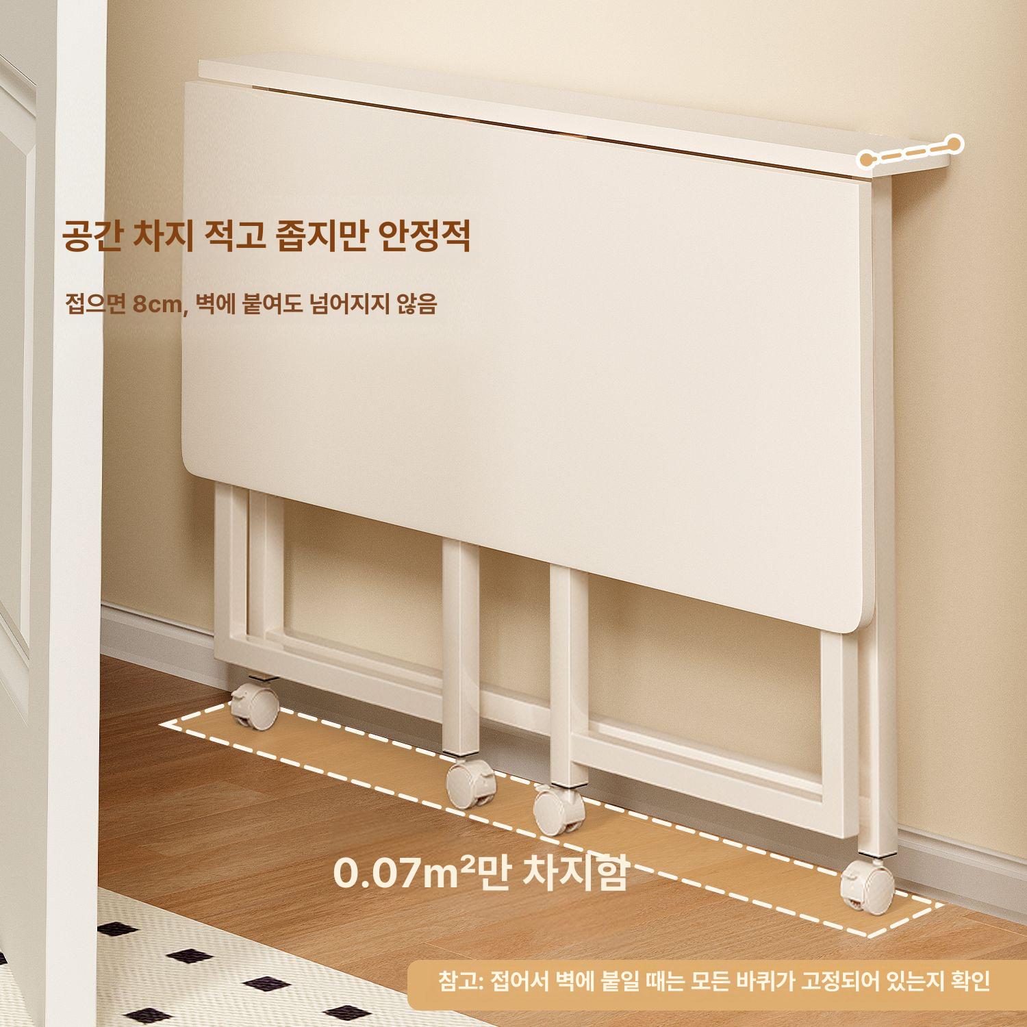 이동식 접이식책상 협탁 원룸 테이블 슬림 폴딩 바퀴 노트북 데스크 공간활용 틈새 탁자 - 상세 이미지 2