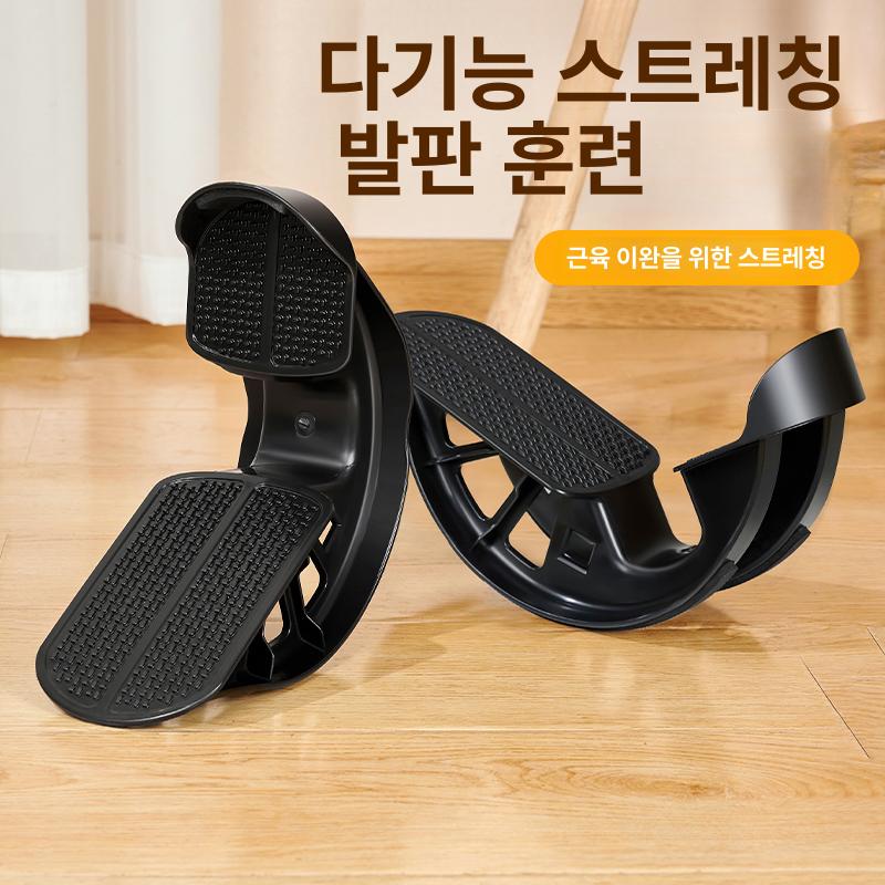 종아리 경사대 가정용 운동기구 홈트 발뒤꿈치 스트레칭 쿨블랙 세트 2개 - 상세 이미지 2