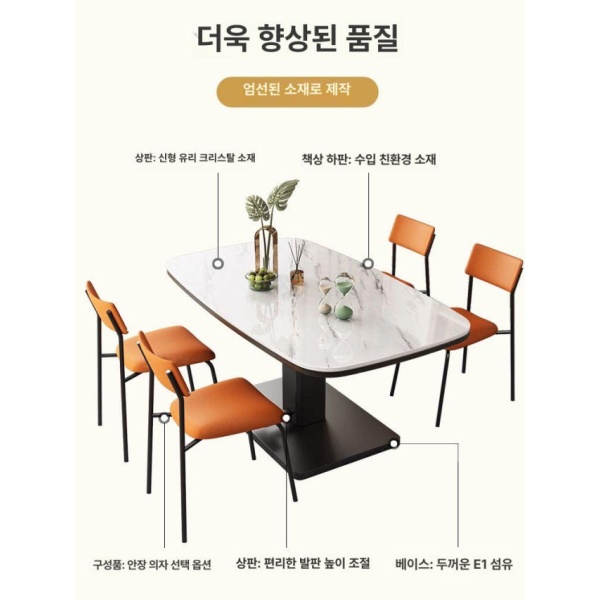 모던 스타일 리프트업 테이블 글라스 크리스탈 A 조립 필요 높낮이조절 쇼파 1 x 0.6m 인테리어 에그라운드 드림컬러 100 x 60 조립 필요 - 상세 이미지 4