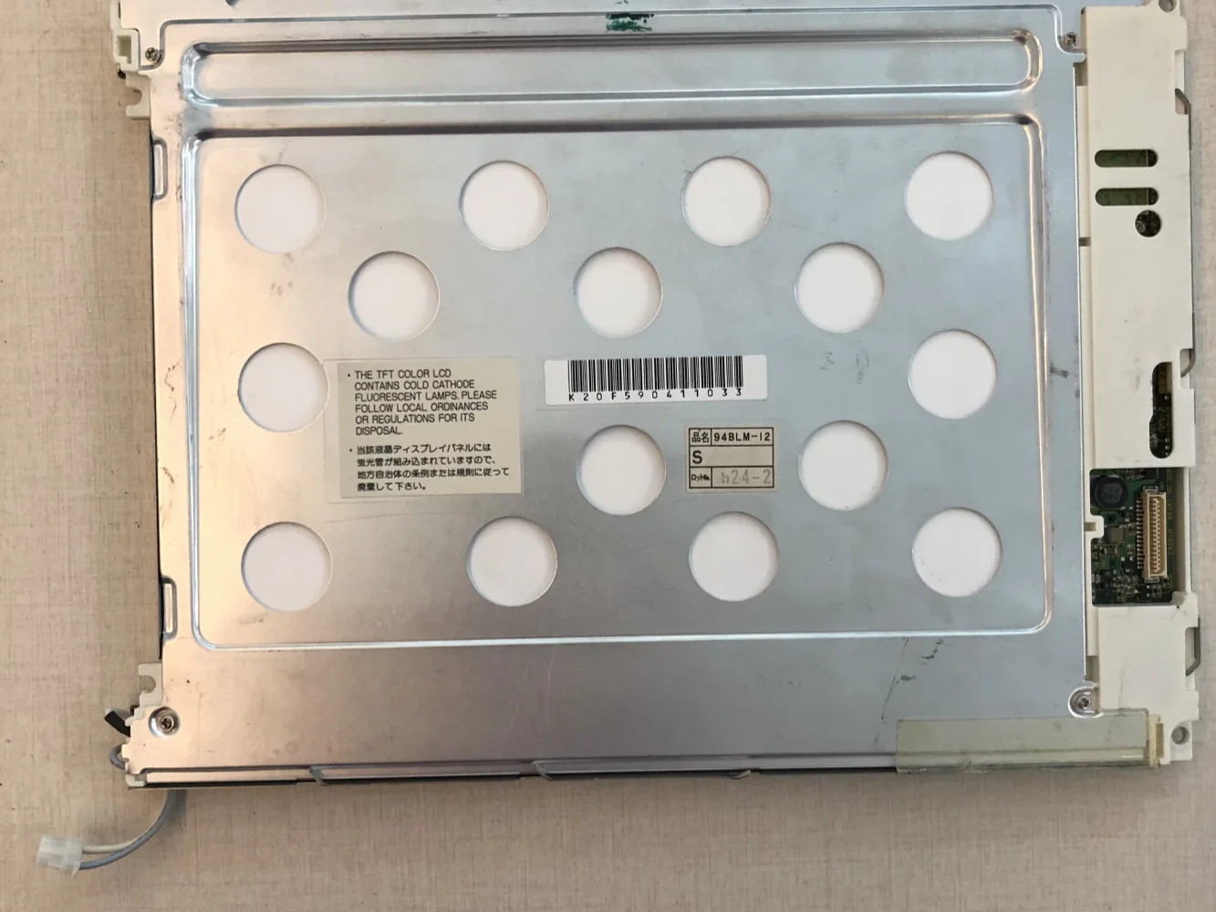 NL6448AC30-12 LCD 디스플레이 화면