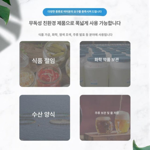 튼튼한 다용도 플라스틱 버킷 양동이 투명 이동식 들통 두꺼운 M600L 소힘줄 통 M150L 두꺼운 소힘줄 뚜껑 통 - 상세 이미지 5