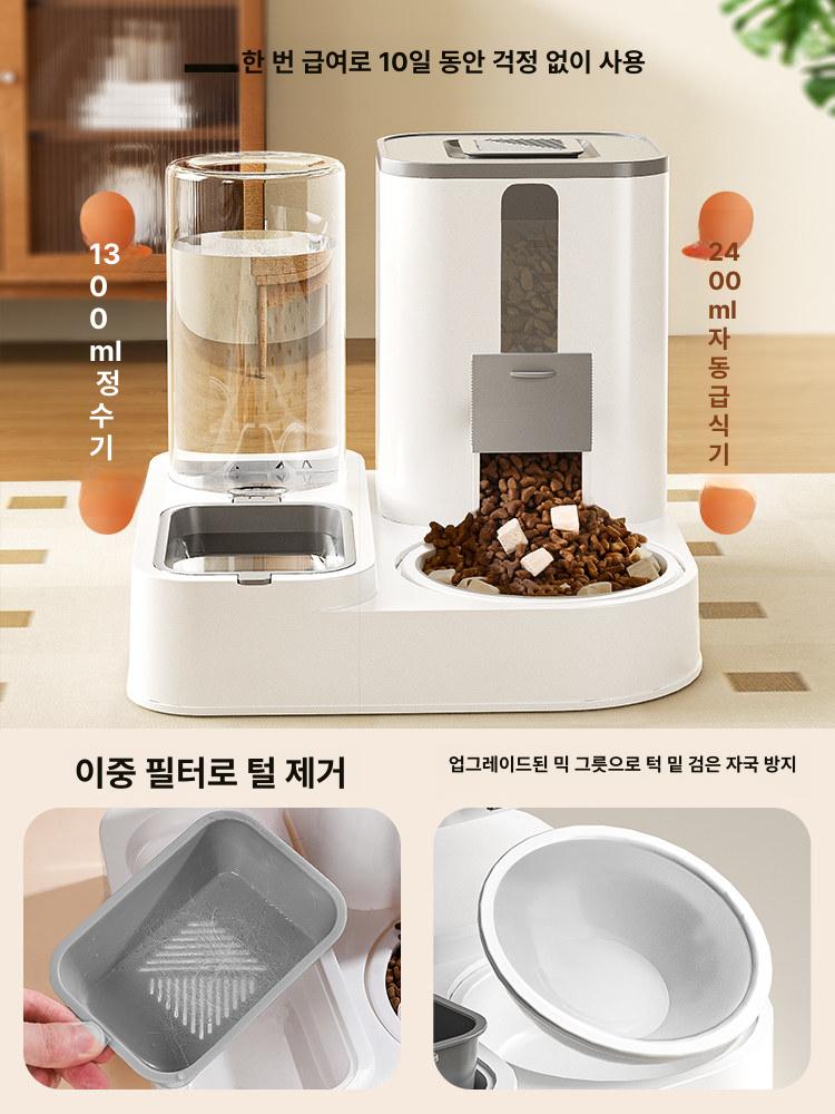 강아지 식기세트 물그릇 겸용 올인원 애견 급식기 밥그릇 1단계 스카이블루 순수여과정량급여 특대 용량 방습 잠금 - 상세 이미지 4