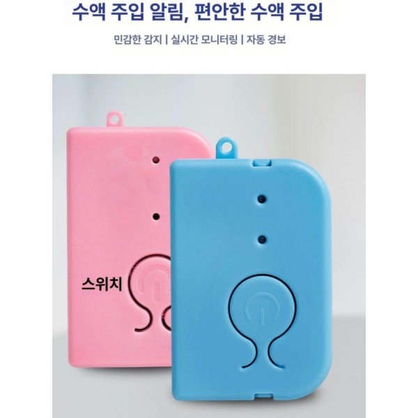 프리미엄 가정용 충전식 간호용 링거 수액 가온기 알림 경보기 블루 클래식에디션 그린 배터리 에디션 - 상세 이미지 3