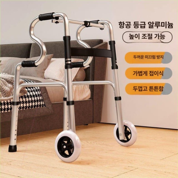 프리미엄 실내 환자용 보행기 노인 어르신 유모차 할머니 보조기 딥퍼플 이중 곡선+스테인리스스틸+바퀴 딥퍼플 이중 곡선+스테인리스스틸+바퀴 - 상세 이미지 4