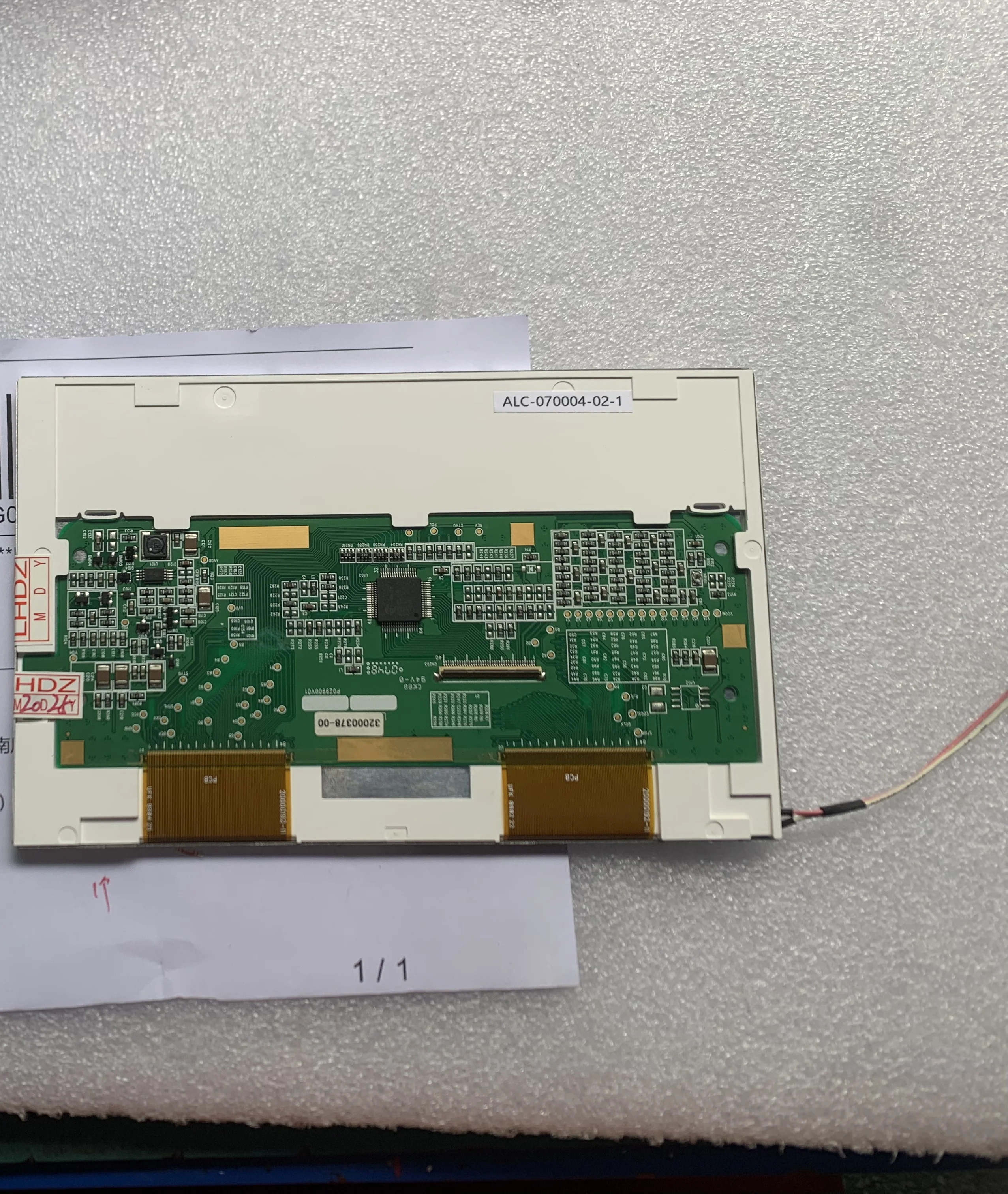 ALC- 070004 -02-1 리퍼LCD 디스플레이 패널
