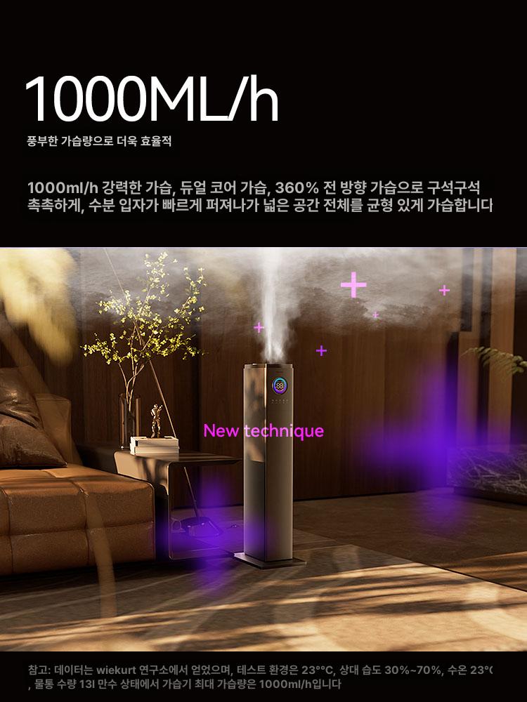 가열식 임산부 침실 출산선물 간편세척 저소음 무소음 13L 대용량 - 상세 이미지 3