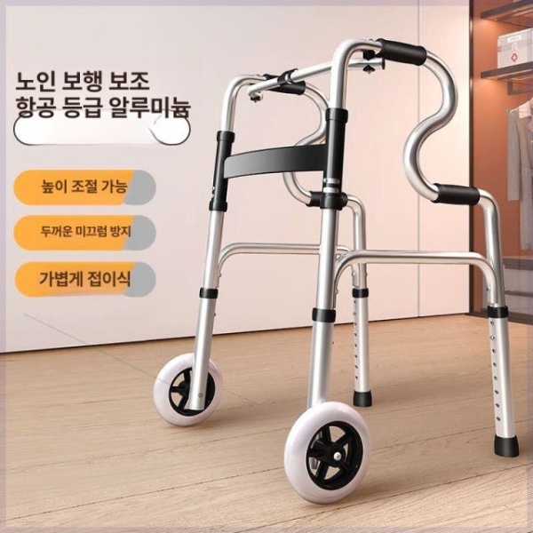 프리미엄 실내 환자용 보행기 노인 어르신 유모차 할머니 보조기 딥퍼플 이중 곡선+스테인리스스틸+바퀴 딥퍼플 이중 곡선+스테인리스스틸+바퀴 - 상세 이미지 3