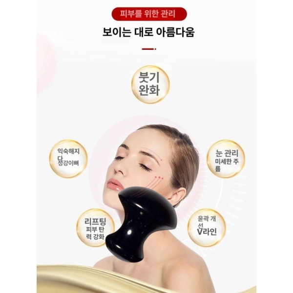 프리미엄 괄사 얼굴 천연 옥돌 마사지 경락 뷰티 손잡이 스톤 스몰 그린 스몰 그린 - 상세 이미지 3