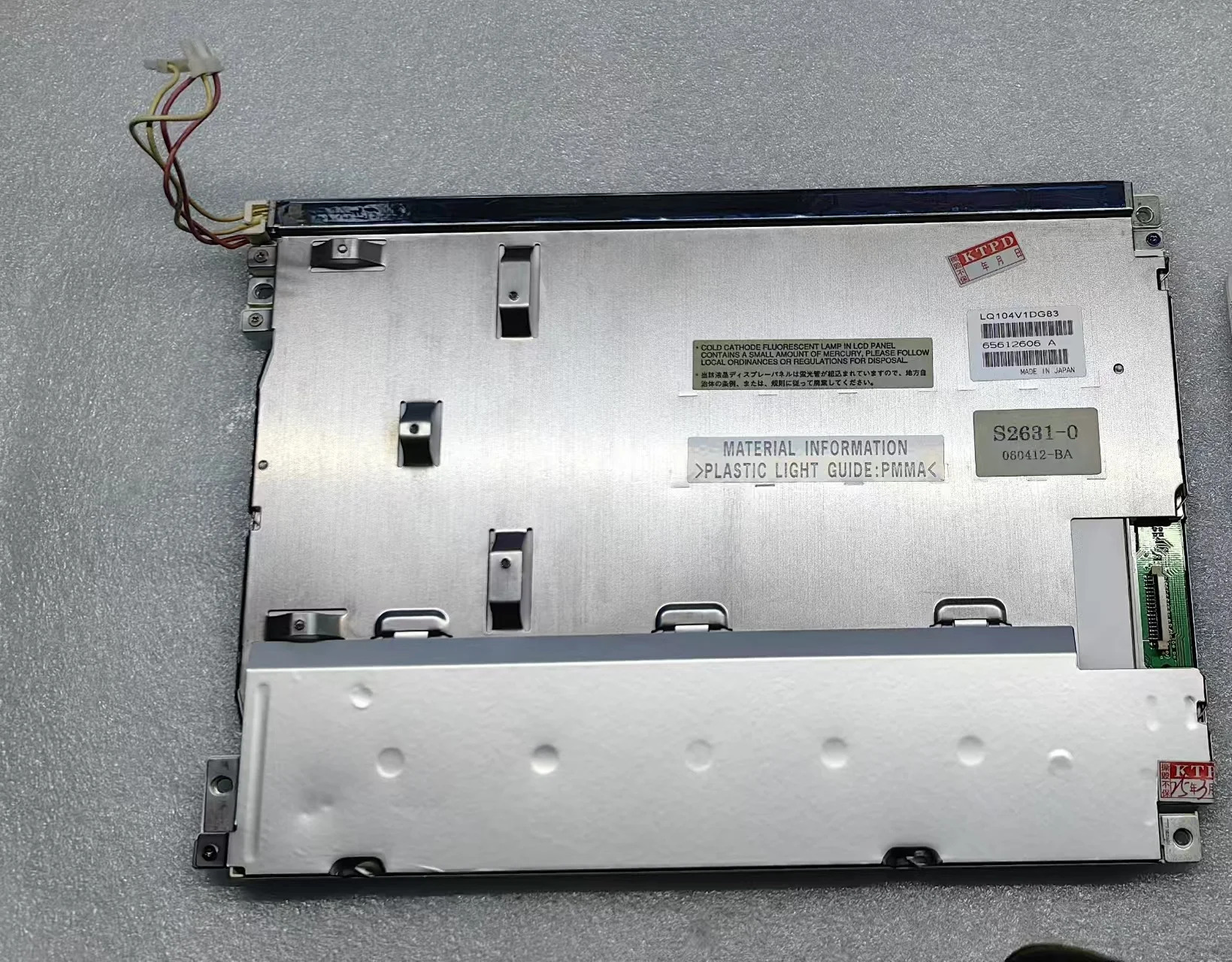 LQ104V1DG83 10.4인치 LCD 스크린 패널