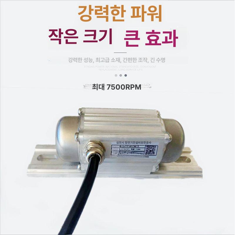 고출력 진동모터 고주파 산업용 탈수 단상 피더 고속 스크린 삼상 부품 모터 저속 - 상세 이미지 4