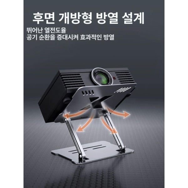 프리미엄 빔프로젝터 탁상 거치대 테이블 접이식 브릴리언트실버 받침 브라켓 브릴리언트실버 - 상세 이미지 2