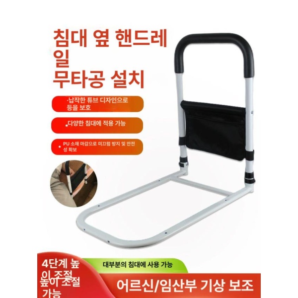 프리미엄 안전 기립보조기 노인 보조기 안전바 소형 디럭스1단계모델 1단계 두꺼워진 디럭스1단계모델 1단계 두꺼워진 - 상세 이미지 2