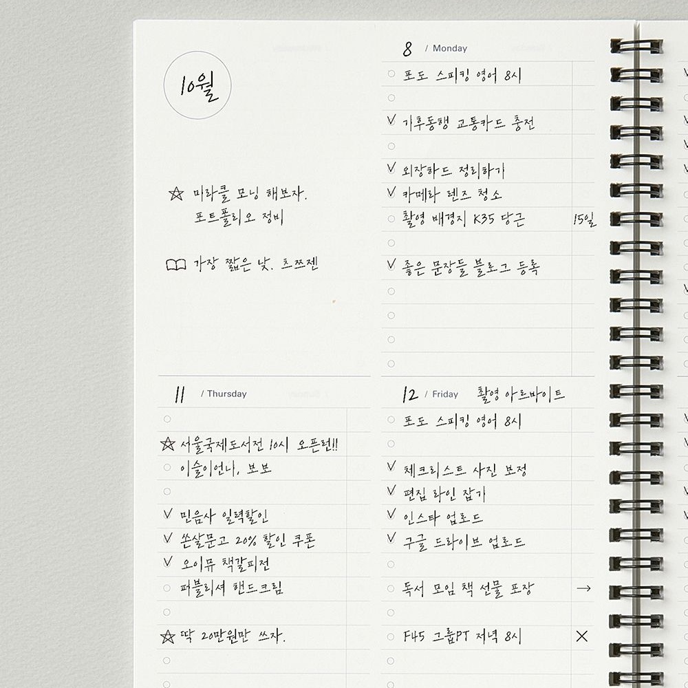 만년 A5 체크리스트 만년형 위클리 스프링 플래너 주간 이미지 7