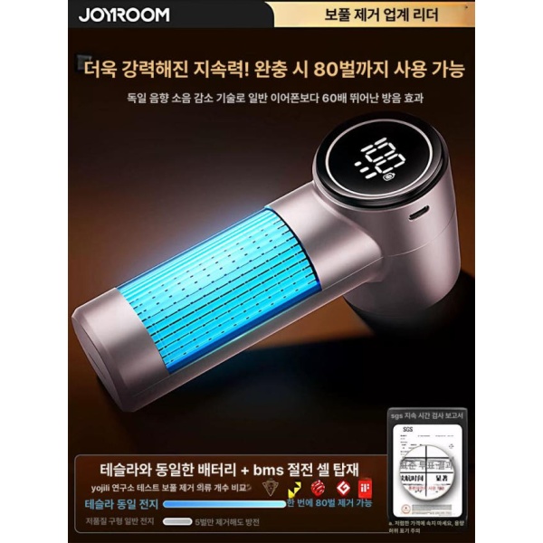 프리미엄 휴대용 가정용 충전식 보풀제거기 니트 코트 보풀제로 플래그십 퍼플 3개 우통 베이지 1개 - 상세 이미지 5