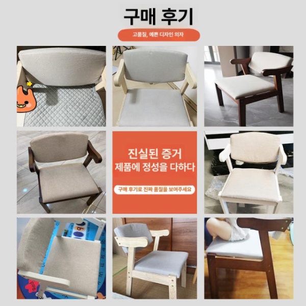 프리미엄 원목 암체어 다이닝체어 호두나무 팔걸이 엔틱 카페 식당 무도장 내추럴 우드 무도장 내추럴 우드 - 상세 이미지 5