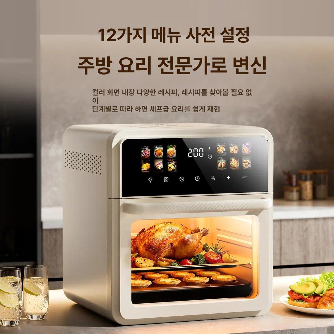 대용량 오븐형 멀티 업소용 올스텐 로티세리 가정용 대형 신형 레벨 1 베이지화이트 1800W - 상세 이미지 3