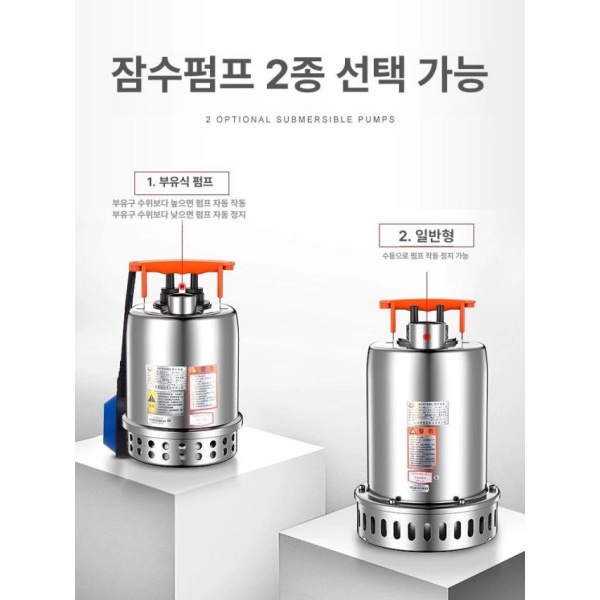 강력 슬러지펌프 펌프 오물 소형 자흡식 하수펌프 QCK45M-250W 220V 7.5m Q2506 120W 6.5m-4.8m3 - 상세 이미지 4