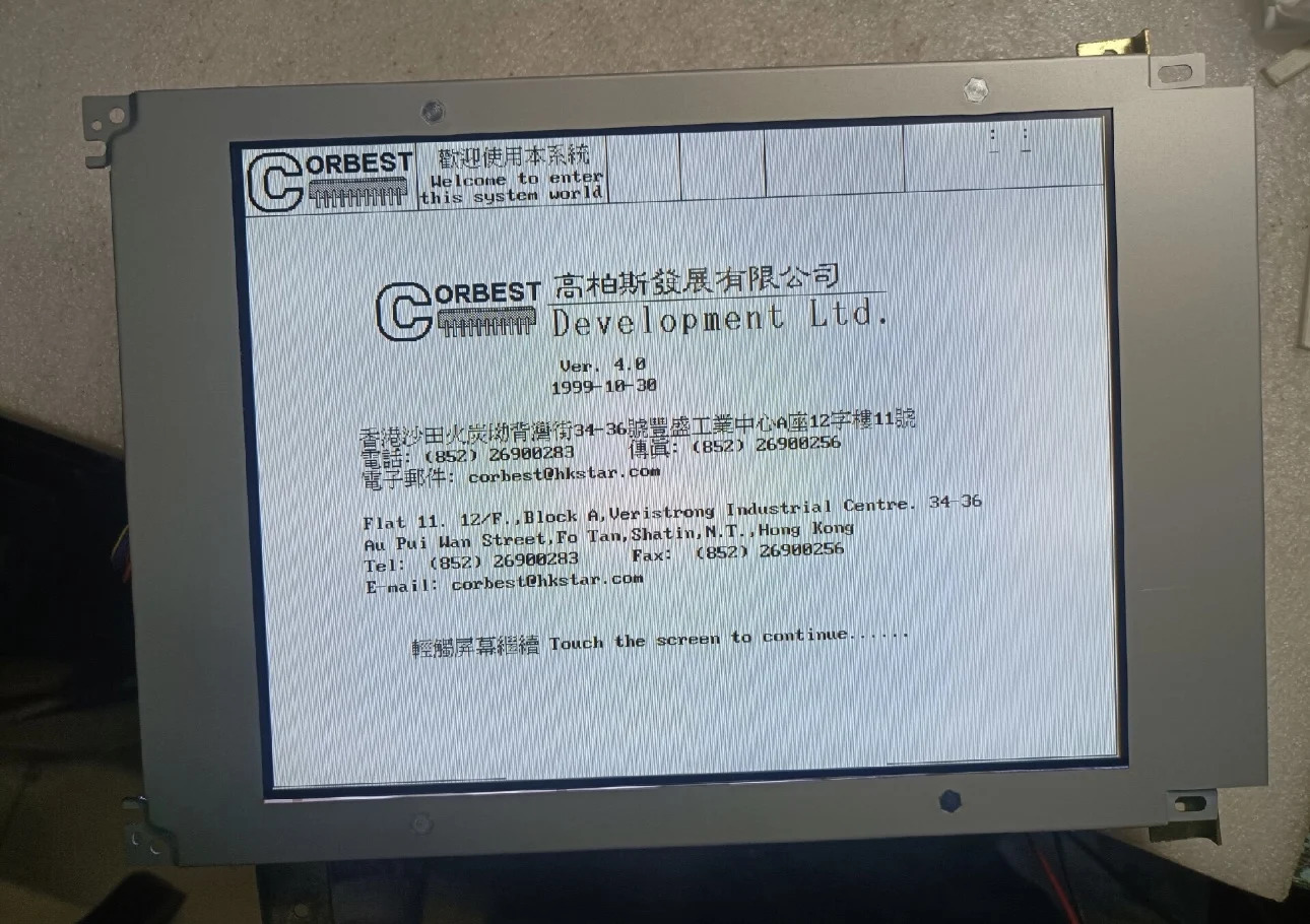 LMG5278XUFC-00T 오리지널 LCD 화면 9.4 인치 신