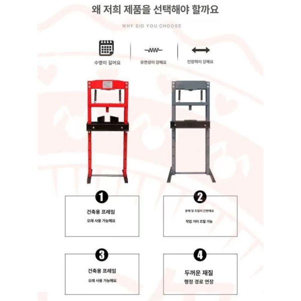 강력 유압 실린더 펀칭기 베어링 수동 프레스 스탬핑 20t 프리미엄 두꺼운 분리형 철 6t 프리미엄 두꺼운 + 6t 1000k 프리미엄 철 - 상세 이미지 2