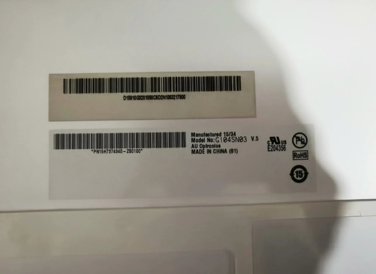 104 G104SN03 V5 LCD 화면